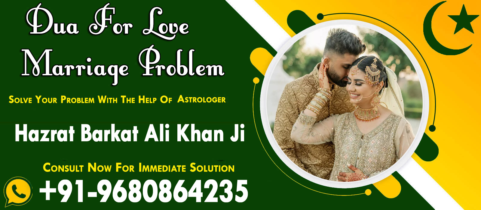 Hazrat Barkat Ali Khan Ji