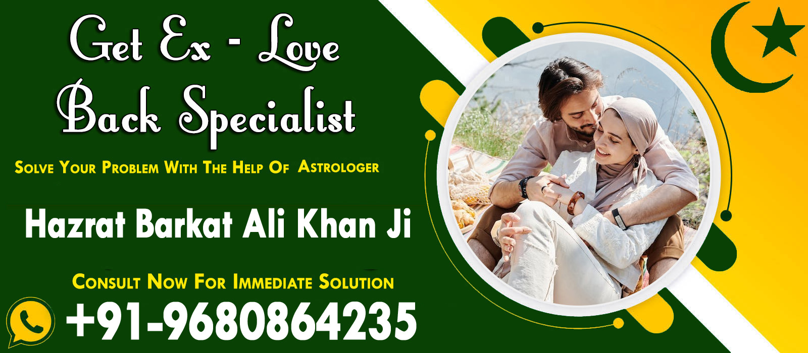 Hazrat Barkat Ali Khan Ji