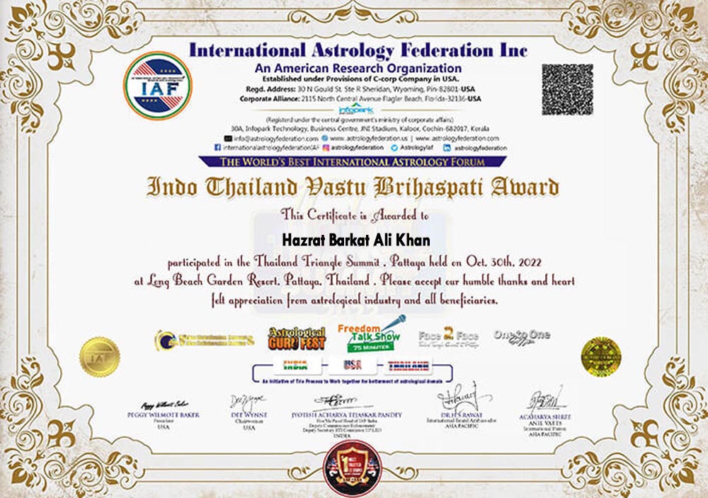 Hazrat Barkat Ali Khan Ji